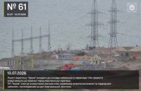 Сили безпілотних систем показали кадри ураження енергомоста "Кубань – Крим" та п'яти комплексів ППО
