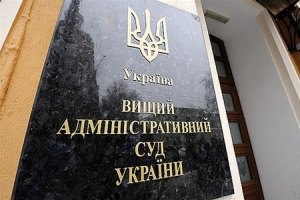 ВАСУ знову не обрав голову