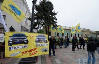 Еврономера на авто. Экономическая подоплека протестов 
