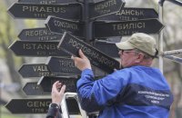 Дерусифікація Україною мовного простору наближає путінську поразку