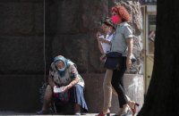 67% украинцев относят себя к категории бедных, - Госстат