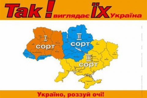 Движение "Честно" запустило выставку черного пиара