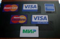 Банк American Express подав заяву про ліквідацію російського підрозділу