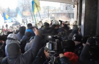 Житомирська облрада в облозі