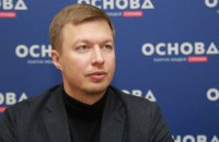 Глава "Основы" Николаенко: жителями благополучной Украины нельзя будет манипулировать 