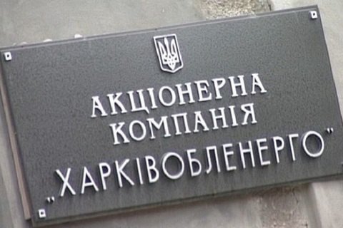 У Харкові скоїли замах на заступника директора обленерго