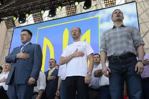 Оппозиция призывает киевлян в день сессии горсовета провести акцию протеста