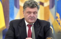Порошенко уведомит Россию о прекращении договора о дружбе до 30 сентября