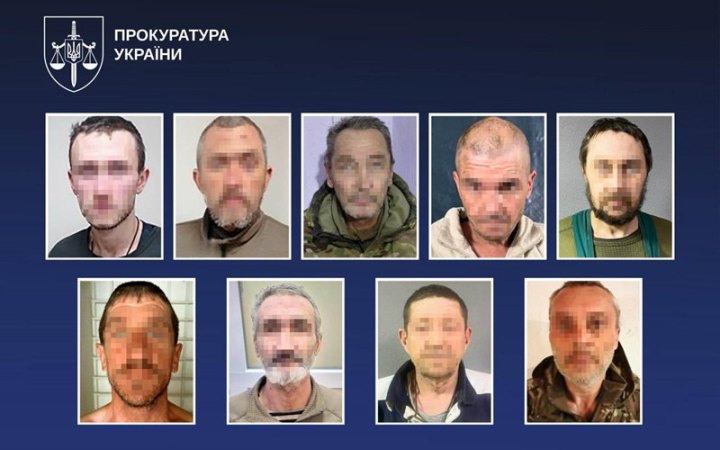 ​Дев’ятеро громадян України, які воювали на боці Росії, отримали по 15 років тюрми