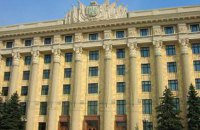 Дніпропетровська ОДА повідомила про надсилання від її імені шахрайських листів із закликом допомогти армії