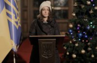 Украинцы подготовили новогоднее обращение к Президенту