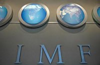 МВФ не включил выделение денег Украине в повестку на начало сентября