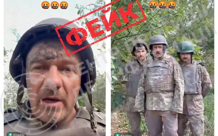 ЦПД: Росія запустила в TikTok новий ШІ-фейк про нібито бійців 46-ї бригади ЗСУ
