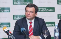 ​Ситенко прокомментировал возобновление в отношении него закрытого дела