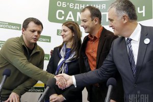 "Самопоміч" не претендує на посади в Кабміні