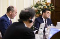Рада обязалась принять 57 законопроектов по имплементации СА с ЕС