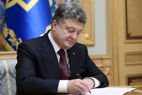 Порошенко предложит Раде новую редакцию статьи УК о незаконном обогащении