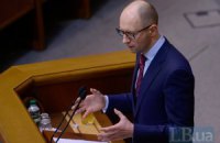 Яценюк: мы, как Украина, отстоим свой суверенитет