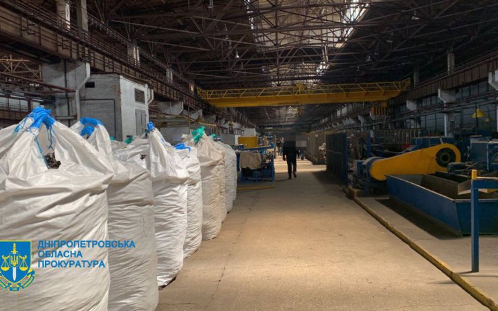 АРМА передано понад 70 млн грн підприємства, яке виготовляло оборонну продукцію для РФ, - ОГ