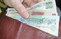 Днепропетровская область - среди лидеров по уровню среднемесячной зарплаты в Украине