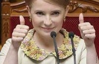 Тимошенко обещает, что 1 марта 2010 года Украина забудет о кризисе