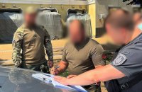 На Донеччині на хабарі викрито керівника одного з районних ТЦК та працівника поліції, – Офіс Генпрокуратура