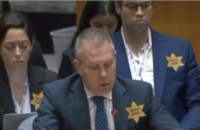 Голова центру пам'яті жертв Голокосту "Яд Вашем" розкритикував ізраїльського посла при ООН за рішення носити жовту зірку