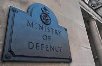 Войска РФ наступают на пяти направлениях: Минобороны Британии опубликовало карту боевых действий