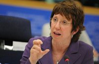 Кэтрин Эштон осудила решение России о введении войск в Украину