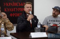 Орест Лютый назначен советником министра культуры