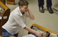 Савченко показала свои доходы за 2015 год