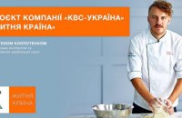 Рожь в Норвегии. Целебная сила известного злака
