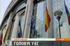 Бельгия председательствует в ЕС 