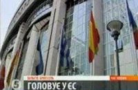 Бельгия председательствует в ЕС 