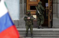 Кримська криза і зґвалтоване міжнародне право