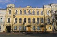 Центр Курбаса останется на Владимирской