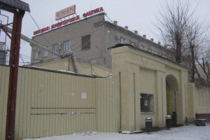 Следком РФ возбудил дело по факту хищения "Рошен" средств из госбюджета