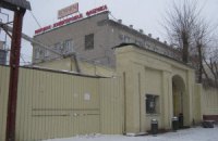 Слідком РФ порушив справу за фактом розкрадання "Рошен" коштів з держбюджету