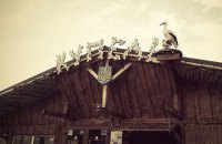 Під Києвом уночі згорів банкетний зал ресторану
