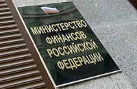 Спрос на российские евробонды оказался "дутым"