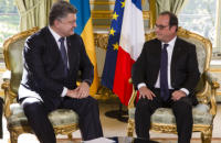 Украино-французский бизнес-форум пройдет в ноябре