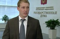 Німеччина видала паспорт депутатові Держдуми, який голосував за окупацію Криму