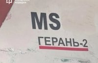 Уночі РФ атакувала пункт пропуску "Орлівка" на Одещині
