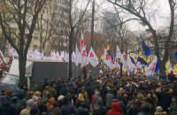 Трансляция митинга под СИЗО в честь дня рождения Юлии Тимошенко