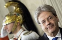 Правительство Джентилони в Италии - чего ожидать украинцам
