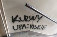У квартиру українців, які будують метро у Варшаві, кинули коктейль Молотова
