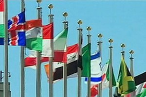 У Южного Судана появился свой международный телефонный код