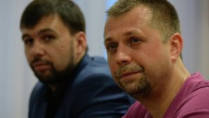 Лідерів ДНР звинуватили у створенні терористичної організації