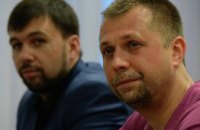 Лидеров ДНР обвинили в создании террористической организации