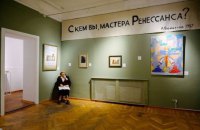 О плодотворности хаоса: Музей современного искусства Одессы